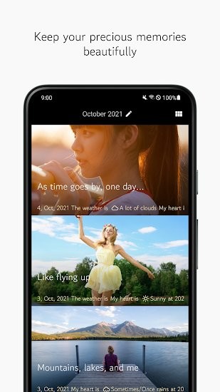 那時(shí)的日記app