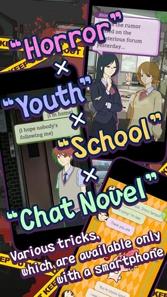 恐怖視覺小說手游 v1.0.11 安卓版 2