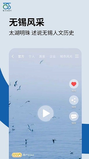 錫才云培訓app