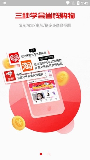 丙丙購(gòu)app v1.2.4 安卓版 2