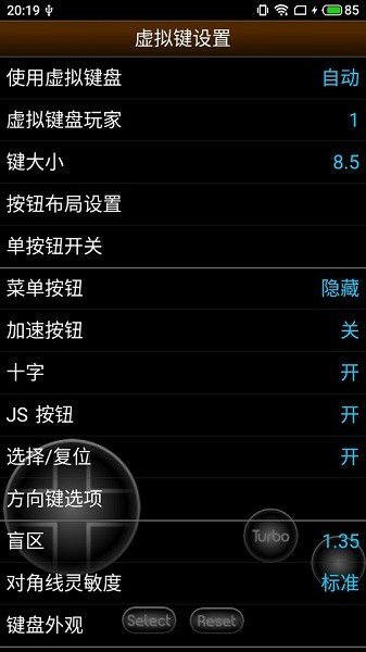雅達(dá)利2600模擬器手機(jī)版