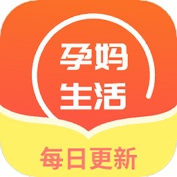 孕媽生活記錄大全