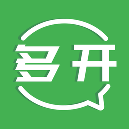 多開(kāi)應(yīng)用分身虛擬地理位置