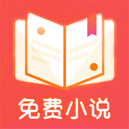 心動閱讀軟件