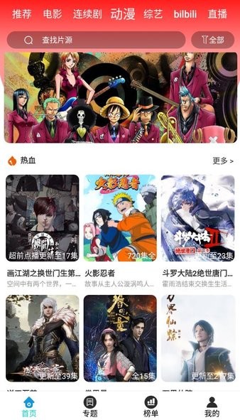 快快影視app v5.3.6 官方安卓版 2