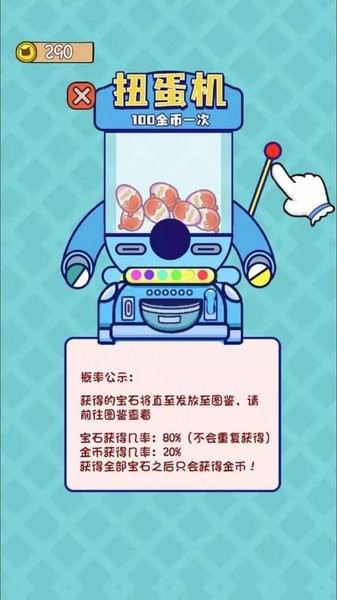 天才大冒險游戲 v1.00 安卓版 0