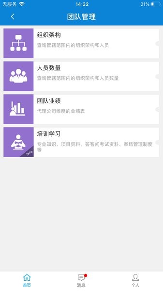孔雀城客多多app v2.4.2 安卓版 1