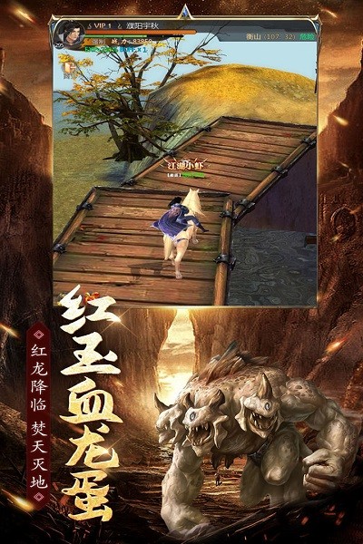 魔方時(shí)空手游 v2.1.0 安卓版 0