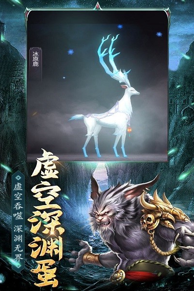 魔方時(shí)空手游 v2.1.0 安卓版 2