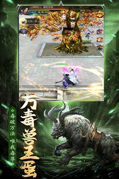 魔方時(shí)空手游 v2.1.0 安卓版 3