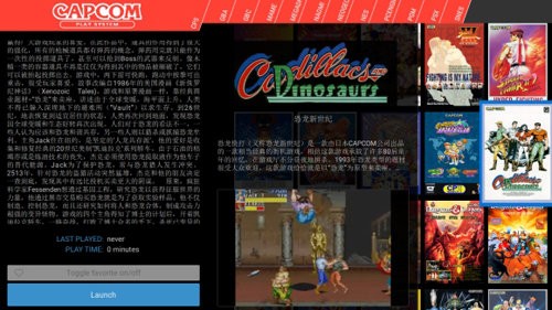 飛馬模擬器自由版(Pegasus) v15 安卓官方最新版 0