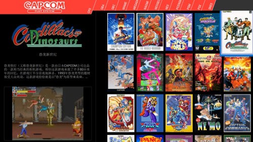 飛馬模擬器中文版