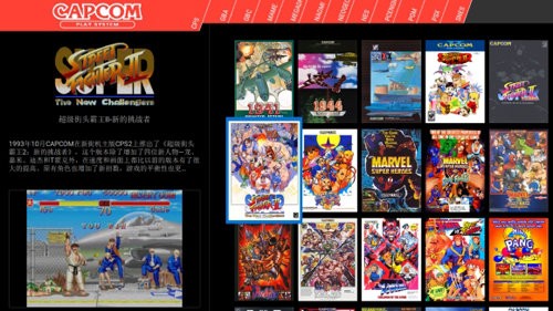 飛馬模擬器自由版(Pegasus) v15 安卓官方最新版 2