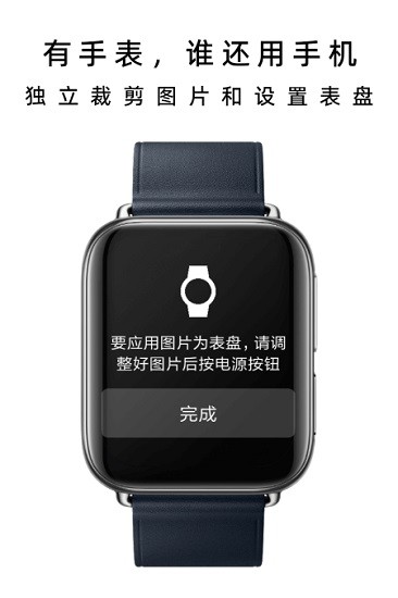 抬腕看圖apk