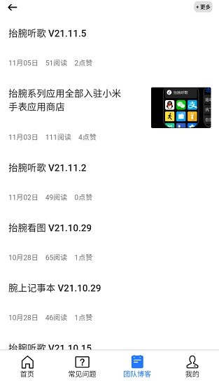 hankmi社區(qū) v1.3.3.71 安卓版 2
