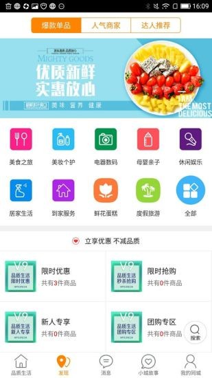冷江同城跑腿 v12.5.0 最新版 2