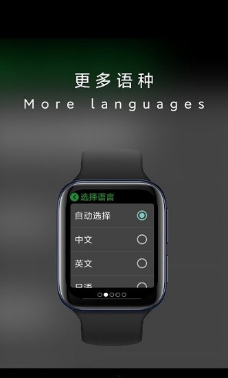 抬腕翻譯app v21.3.22 安卓版 1