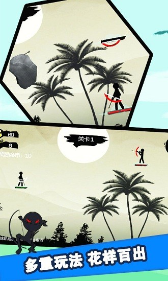 傳奇射手免費(fèi)版 v1.01 安卓版 0
