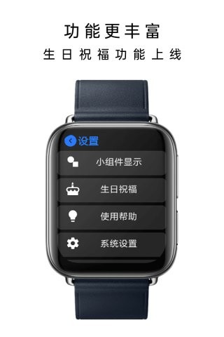 小米手表多功能鍵增強 v21.8.23 安卓版 0