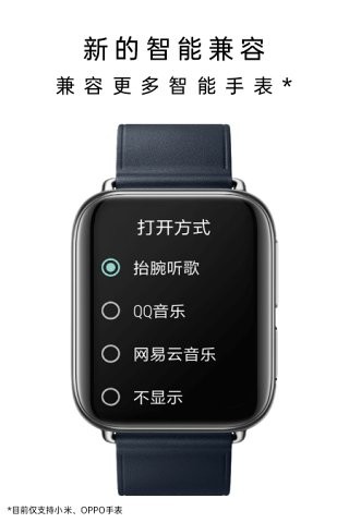 小米手表多功能鍵增強 v21.8.23 安卓版 3