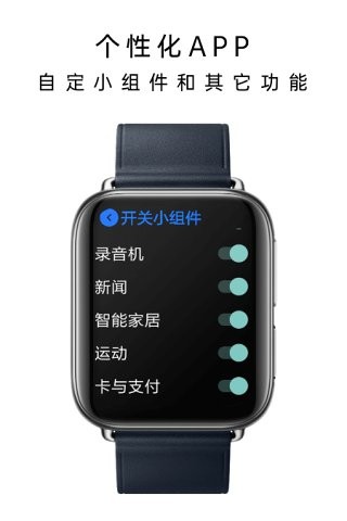 小米手表多功能鍵增強 v21.8.23 安卓版 2