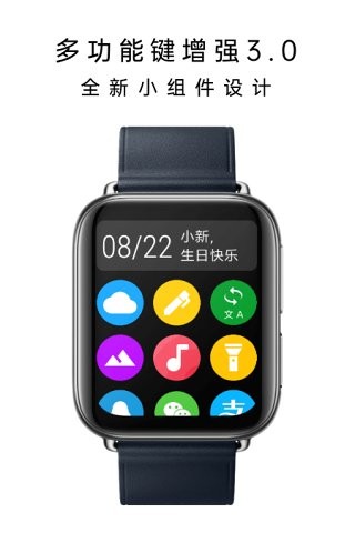 多功能鍵增強安卓版