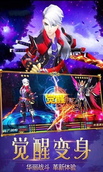 破曉神話游戲官方版 v1.0.9 安卓版 0