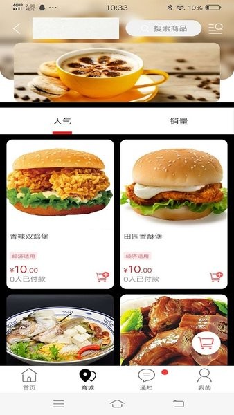淮濱點點 v9.4.8 安卓版 2