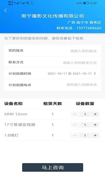 影器庫安卓版