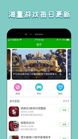 333游戲攻略最新版 v1.0.0 安卓版 2