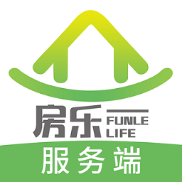 愛房東軟件