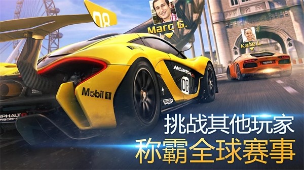 狂野飆車8高配版apk