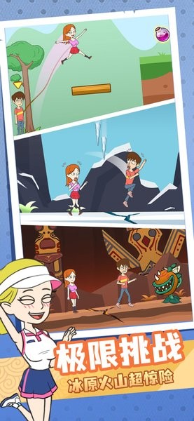 你跳我也跳游戲 v1.0.0 安卓版 2