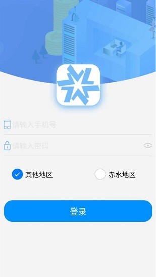 好多房app v1.1.20210407 安卓版 0