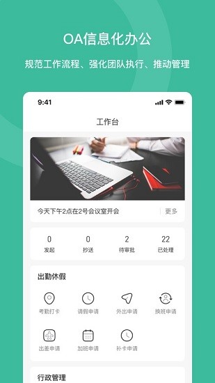 澤清eai最新版 v1.0.0 安卓版 2