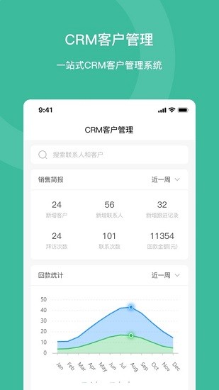 澤清eai最新版 v1.0.0 安卓版 3