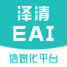 澤清eai最新版