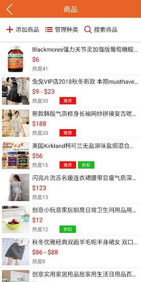 圈子店鋪免費網(wǎng)上開店 圈子店鋪app