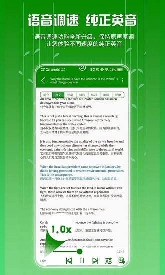 itv英語軟件 v1.3.0 安卓版 2