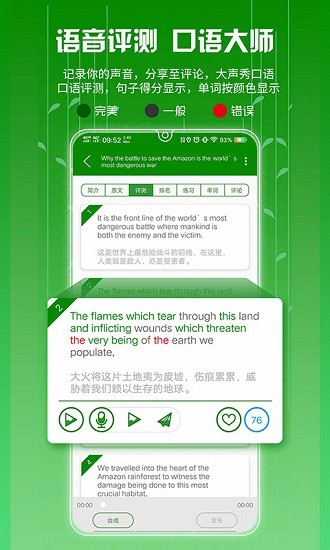 itv英語app下載