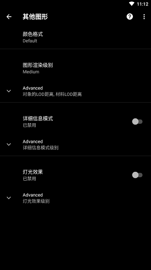 PGT畫質(zhì)助手120幀 v1.36.00 安卓版 0