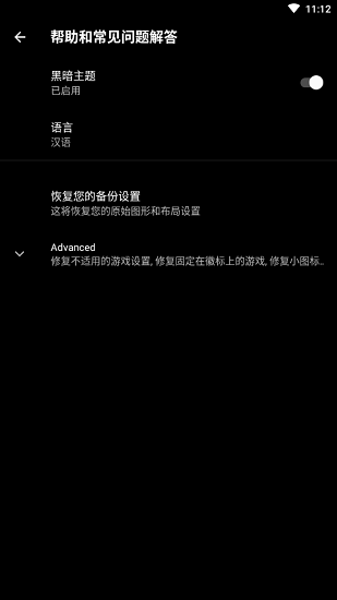 PGT畫質(zhì)助手120幀 v1.36.00 安卓版 1