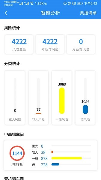 5A云 v1.0.12 安卓版 1