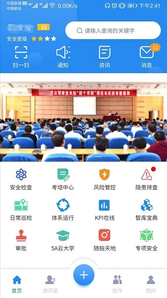 5A云最新下載 5A云app下載