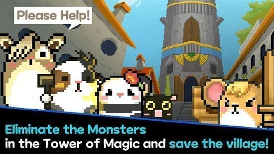 倉鼠勇者與無盡之塔中文版(InfinityTower) v1.1.8 安卓版 2
