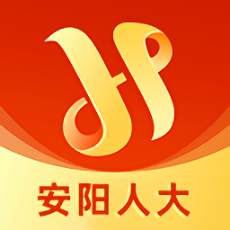 安陽人大