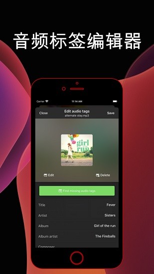 evermusic音樂播放器3