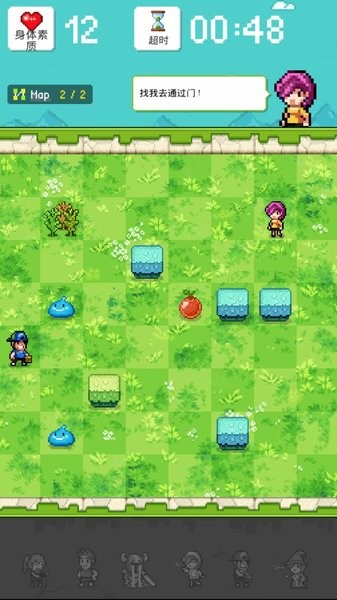 送貨英雄游戲 v1.1 安卓版 2