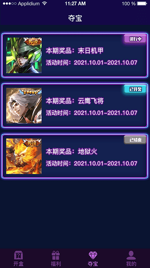 開盒大佬下載
