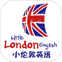 小倫敦英語app